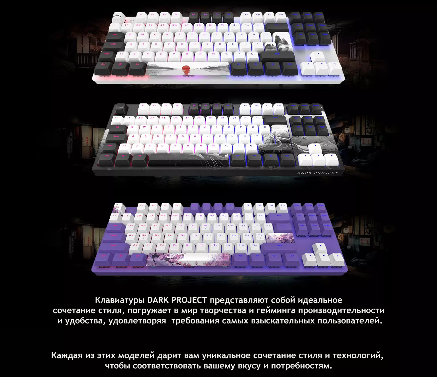 Клавиатура DARK PROJECT One 87 Fuji, Белая по выгодной цене | Интернет ...